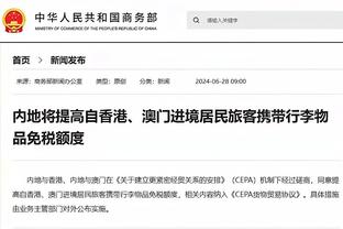 梅西送给赛琳娜的签名球衣，慈善拍卖价格已达到6000美元